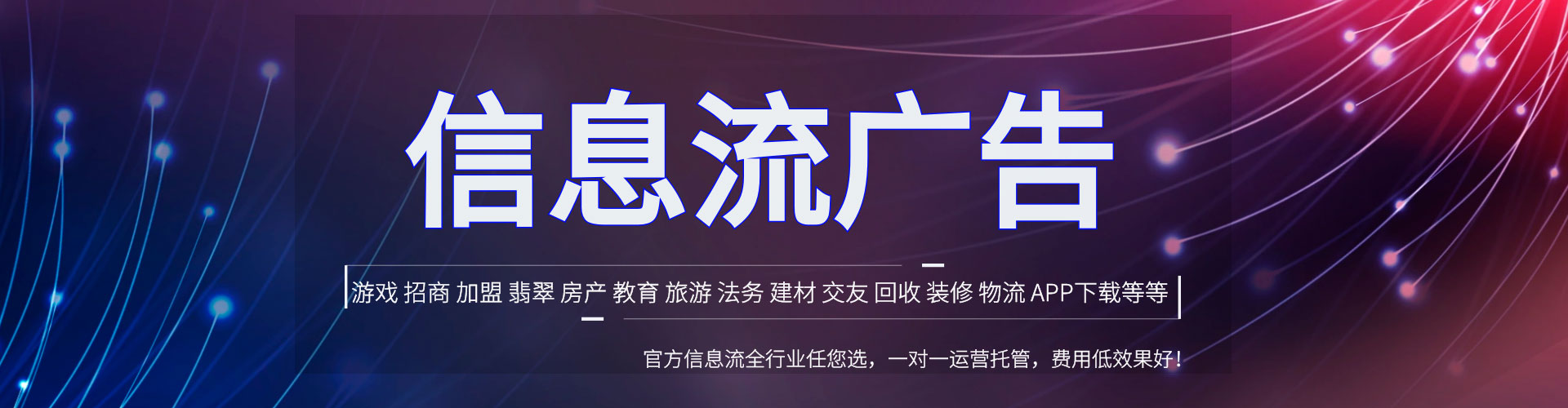 石渠百度推广运营